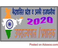 daily current affairs and india and world gk