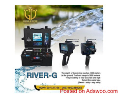 River G Water Detector 3 Systems