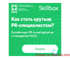 Skillbox (https://ad.admitad.com/g/2qcjh71wdke1b46b0ff375dd400443/)