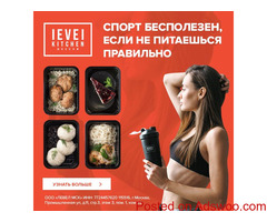 Level kitchen