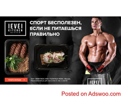 Level kitchen