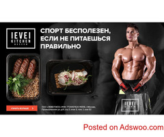 Level kitchen