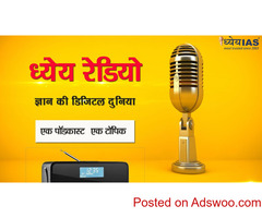 DHYEYA RADIO