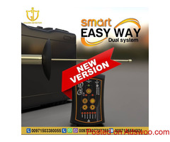 GER Detect Easy Way Smart Dual System from Golden Detector