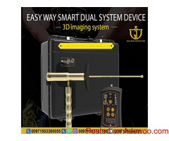 Easy Way Smart Dual System gold and metal detector device 2020