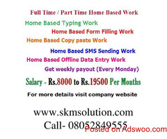 Home based Sms sending jobs
