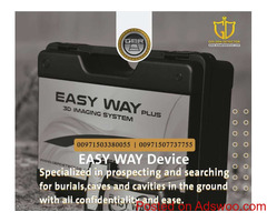 Easy Way Plus 3D Metal Detector | smallest metal detector