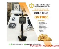 the best metal detector2021_GMT 9000