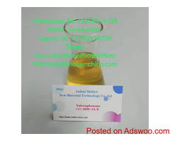 Valerophenone CAS?1009-14-9 with large stock and low price