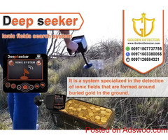 The New metal detector2021 Deep seeker