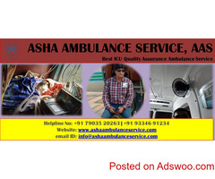 People Unanimous ICU Ambulance – Bihar Govt Ambulance Service Contact No – AAS