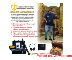 3d Gold metal detector - Ground Navigator |Best Price
