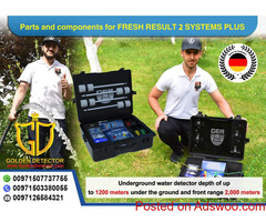 Fresh Result 2 - Professional 3D Geolocator Detector for Water