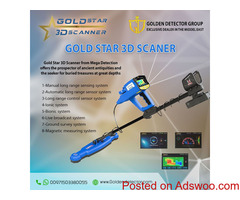 The most powerful gold detectors 2021 |  Goldstar device