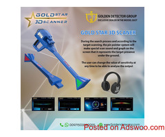 The most powerful gold detectors 2021 |  Goldstar device