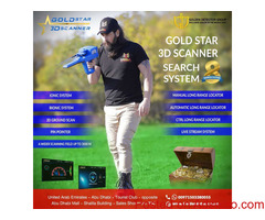 GOLD STAR 3D SCANNER | 8 Search Systems for Treasure hunters