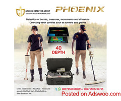 new metal detector 2021 - Phoenix 3d imagining