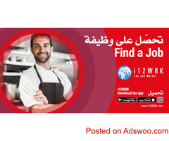 Best Jobs in UAE for Freshers - i12wrk