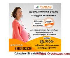 Fertility treatment in Coimbatore | Vamsam fertility centre