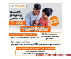 Vamsam IVF treatment | Fertility treatment for women
