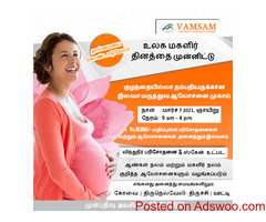 Vamsam IVF treatment | Fertility treatment for women