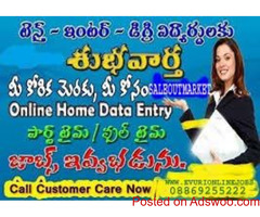 Ultimate, Unlimited Data Entry