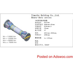Rolling mill cardan shaft