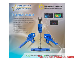 GOLD STAR 3D SCANNER BY MEGA LOCATORS  If you are looking for equipment to aid scanning and give you