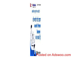 Work from home Ad posting copy past work or form filling Surat