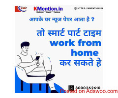 Work from home Ad posting copy past work or form filling Pune
