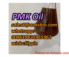 28578-16-7 pmk powder oil  20320-59-6