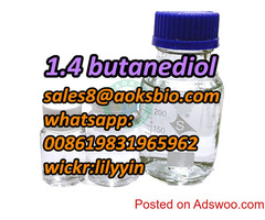 110-63-4, cas 110-63-4