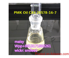 PMK Oil CAS 28578-16-7