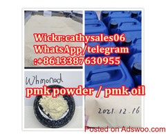 new p powder CAS 28578-16-7 NEW PMK oil / NEW bmk pmk glycidate