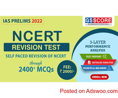 NCERT: TEST SERIES