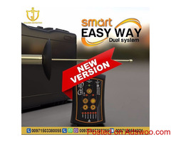 easy way smart gold detector - best metal detector 2022