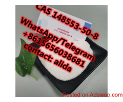 CAS 148553-50-8