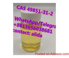 CAS 49851-31-2