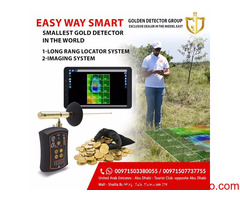 Easy way smart dual system to detect gold and precious metals