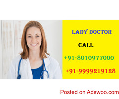9355665333 female problem doctor in Nawada