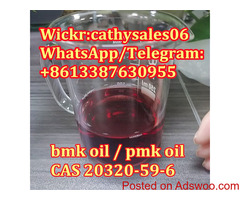 Cas 20320-59-6 new bmk oil high yield new BMK POWDER whatsApp:+861338763095