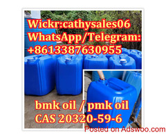 Cas 20320-59-6 new bmk oil high yield new BMK POWDER whatsApp:+861338763095