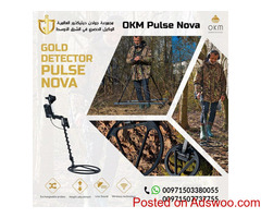 The new Pulse Induction Metal Detector by OKM