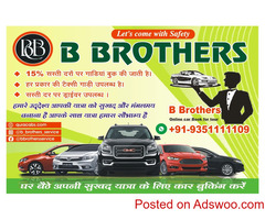 Online Cab Booking with Latest Offers on Car Renta
