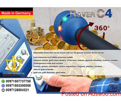 Gold Metal detector 2022 Rover c4