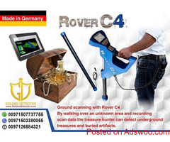 Gold Metal detector 2022 Rover c4