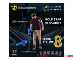 New Mega Detection Gold Star 3D Scanner  best Metal detector 2022
