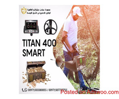 TITAN GER 400 DEVICE Treasure Detector - Golden detector 00971507737755