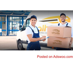 AlHuda Trading Company