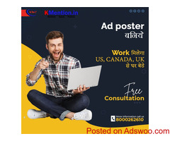 Work from home Ad posting professional coarse Surat